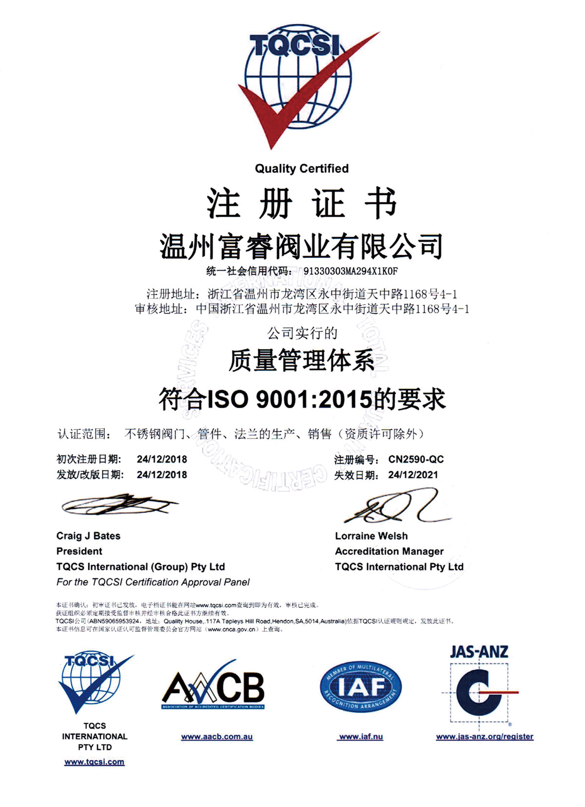 ISO 9001 Certificate